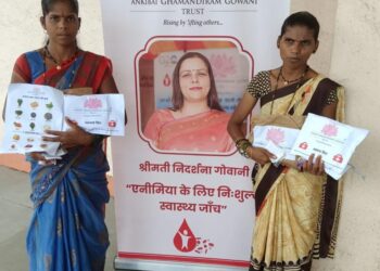 Kamala Ankibai Ghamandiram Gowani Trust Celebrates Trustee Ramesh Gowani’s Birthday by Organizing Anemia Mukt Bharat Camp and Assisting Underprivileged Children’s Education